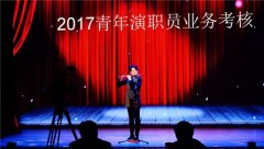 激发热情 提升实力安徽省黄梅戏剧院20